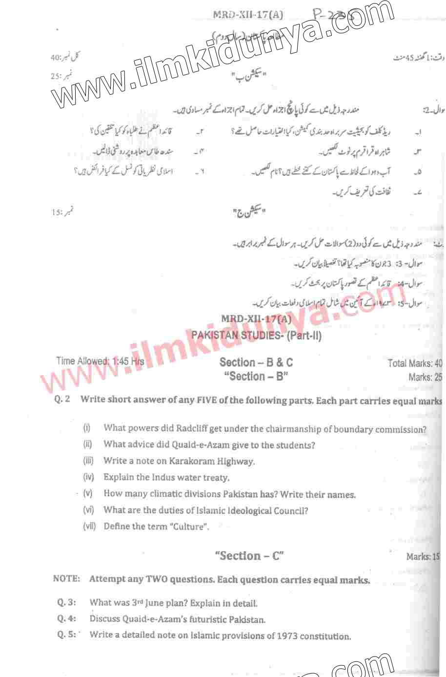Paper Image