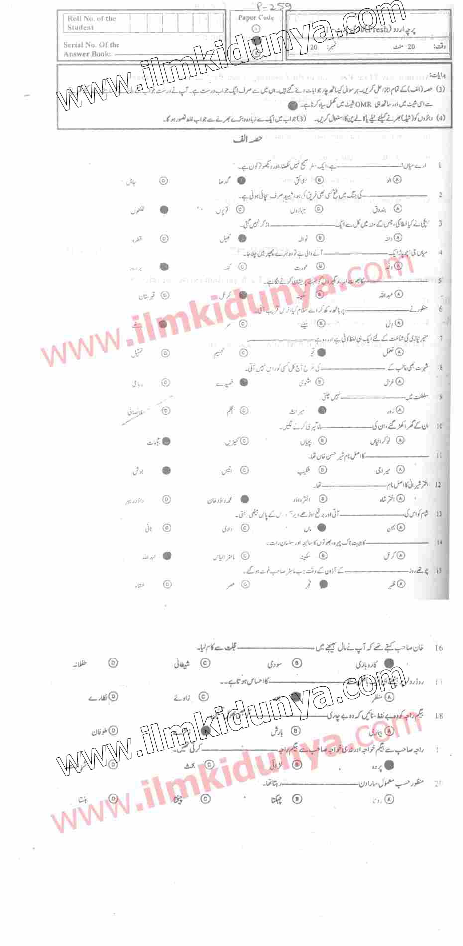 Paper Image