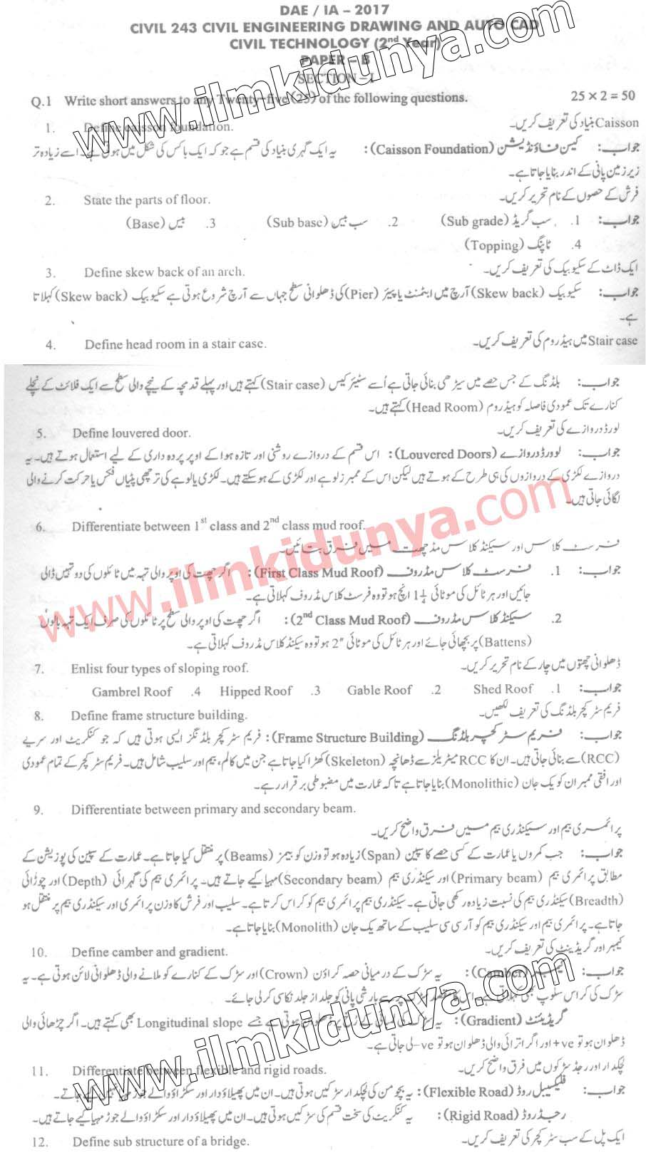 Paper Image