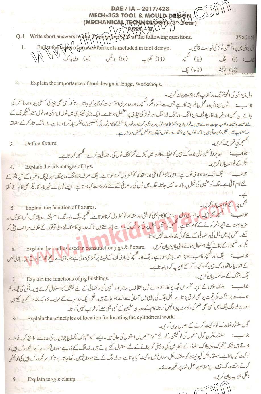 Paper Image