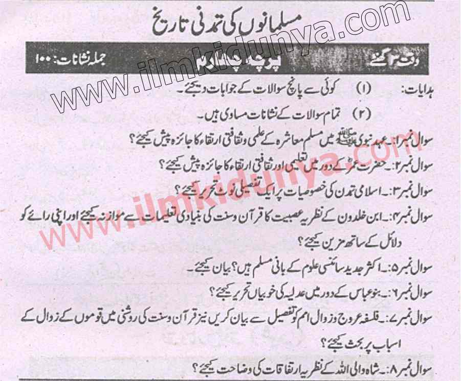 Paper Image