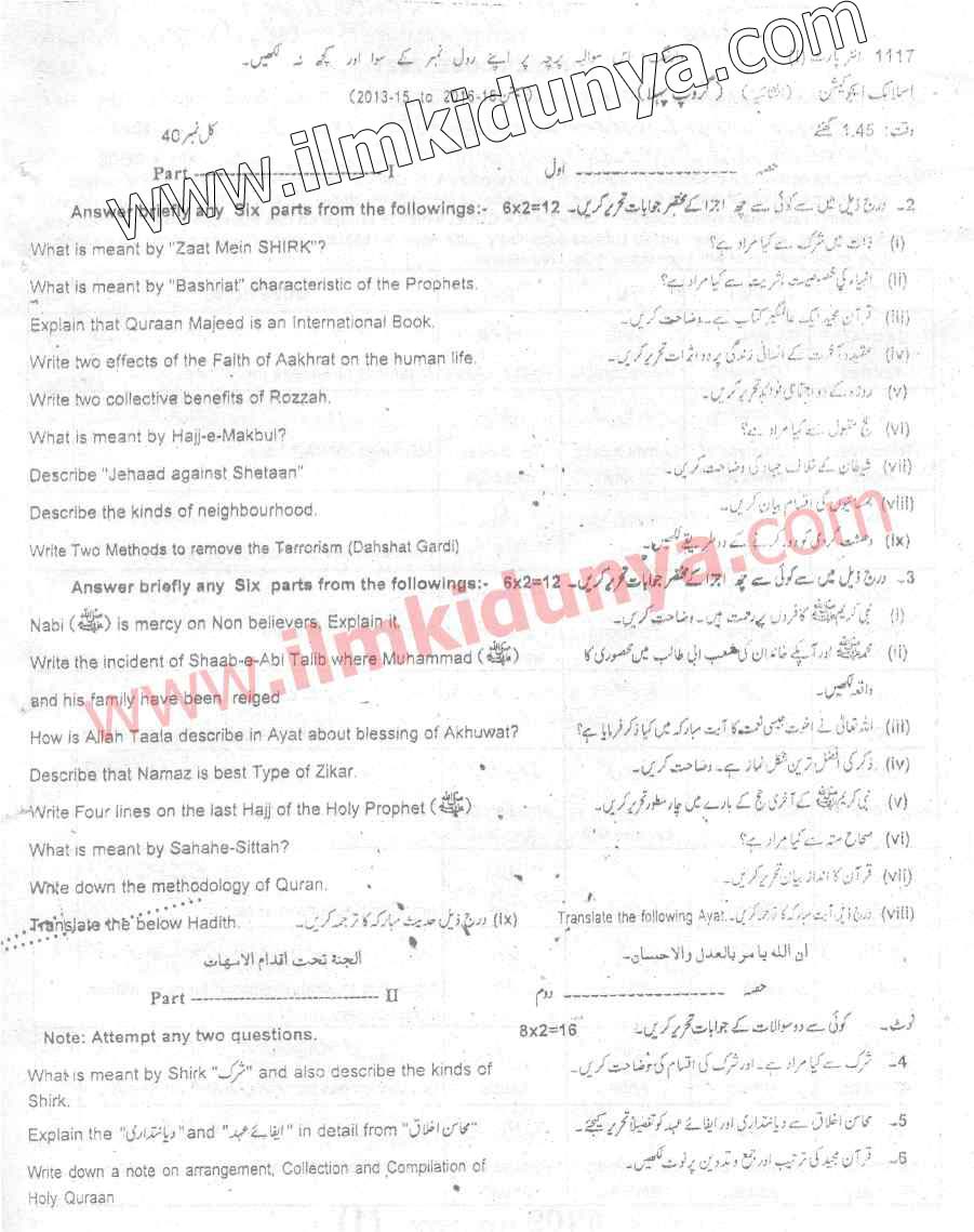 Paper Image