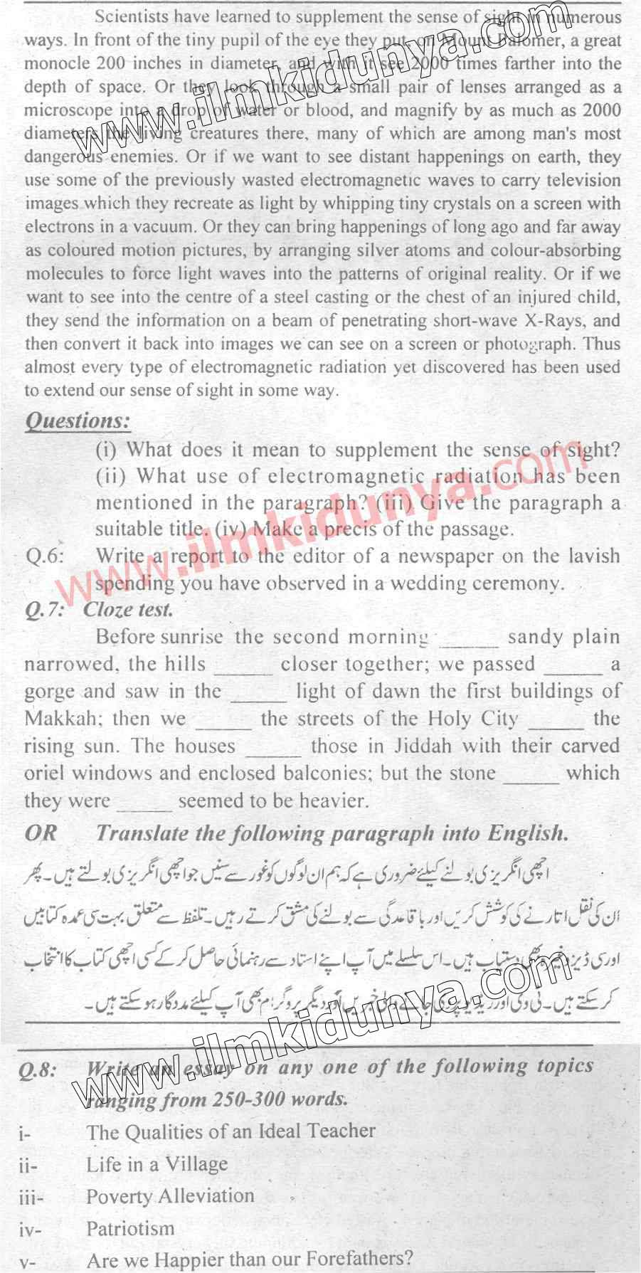 Paper Image