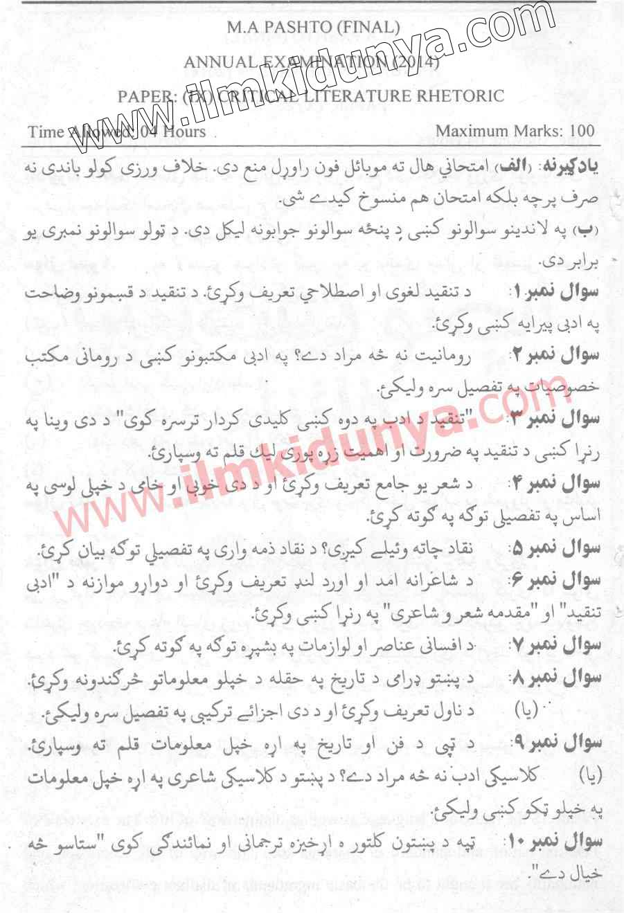 Paper Image