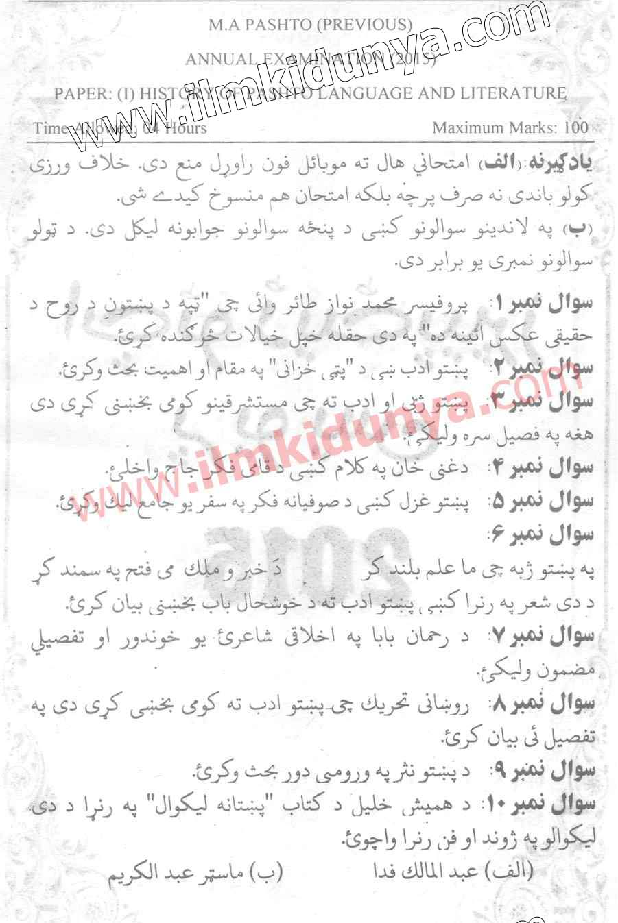 Paper Image