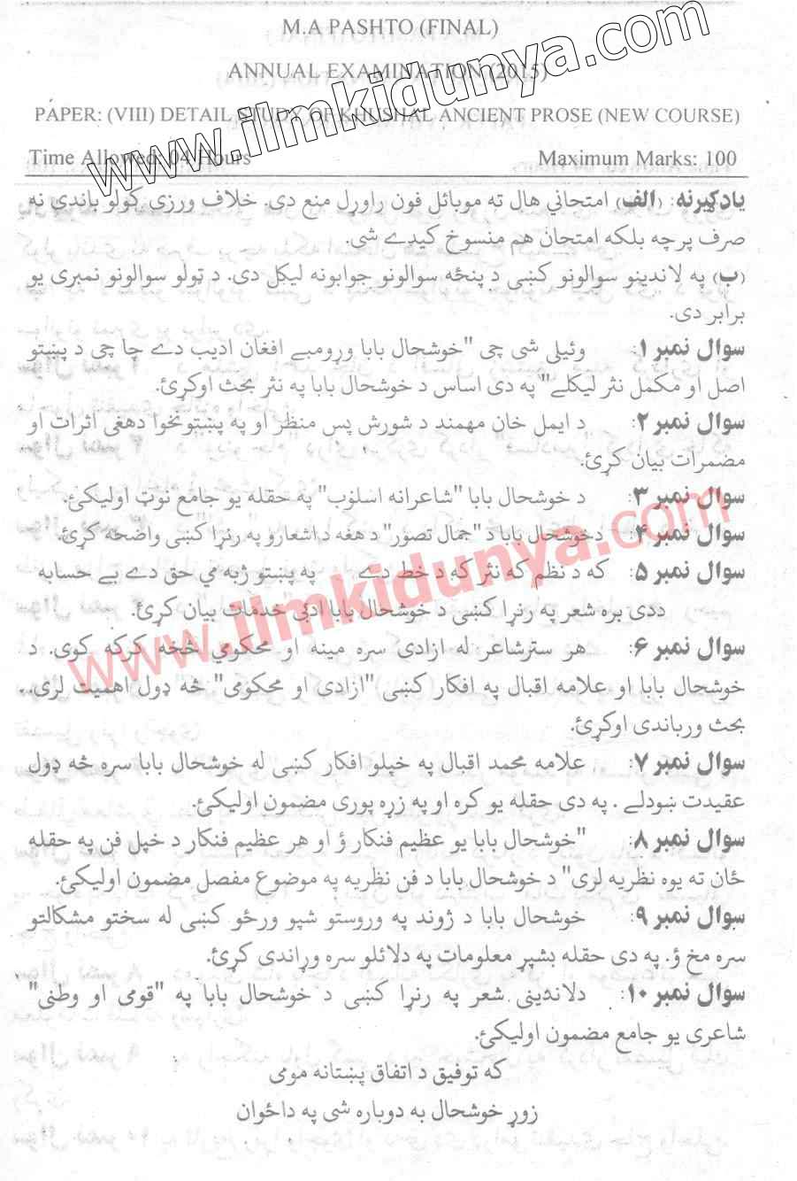 Paper Image