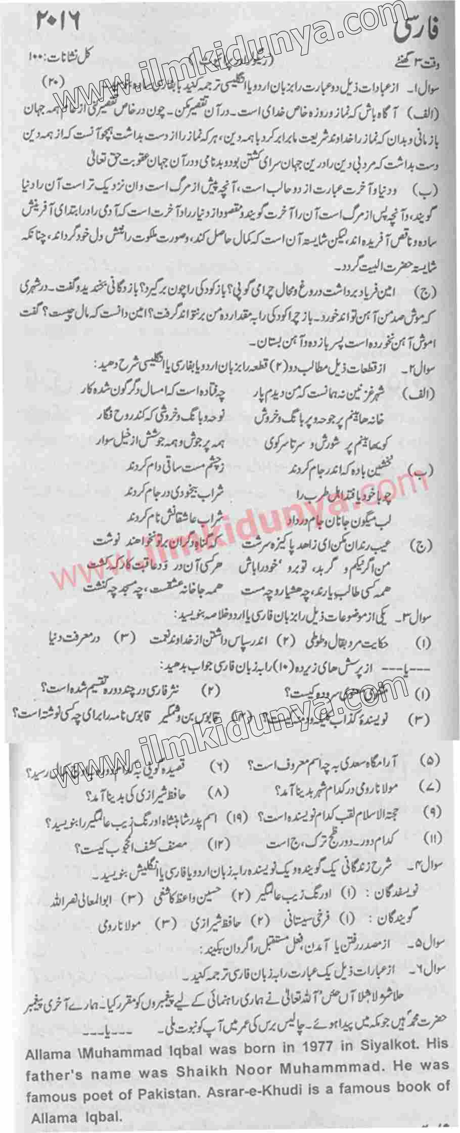 Paper Image