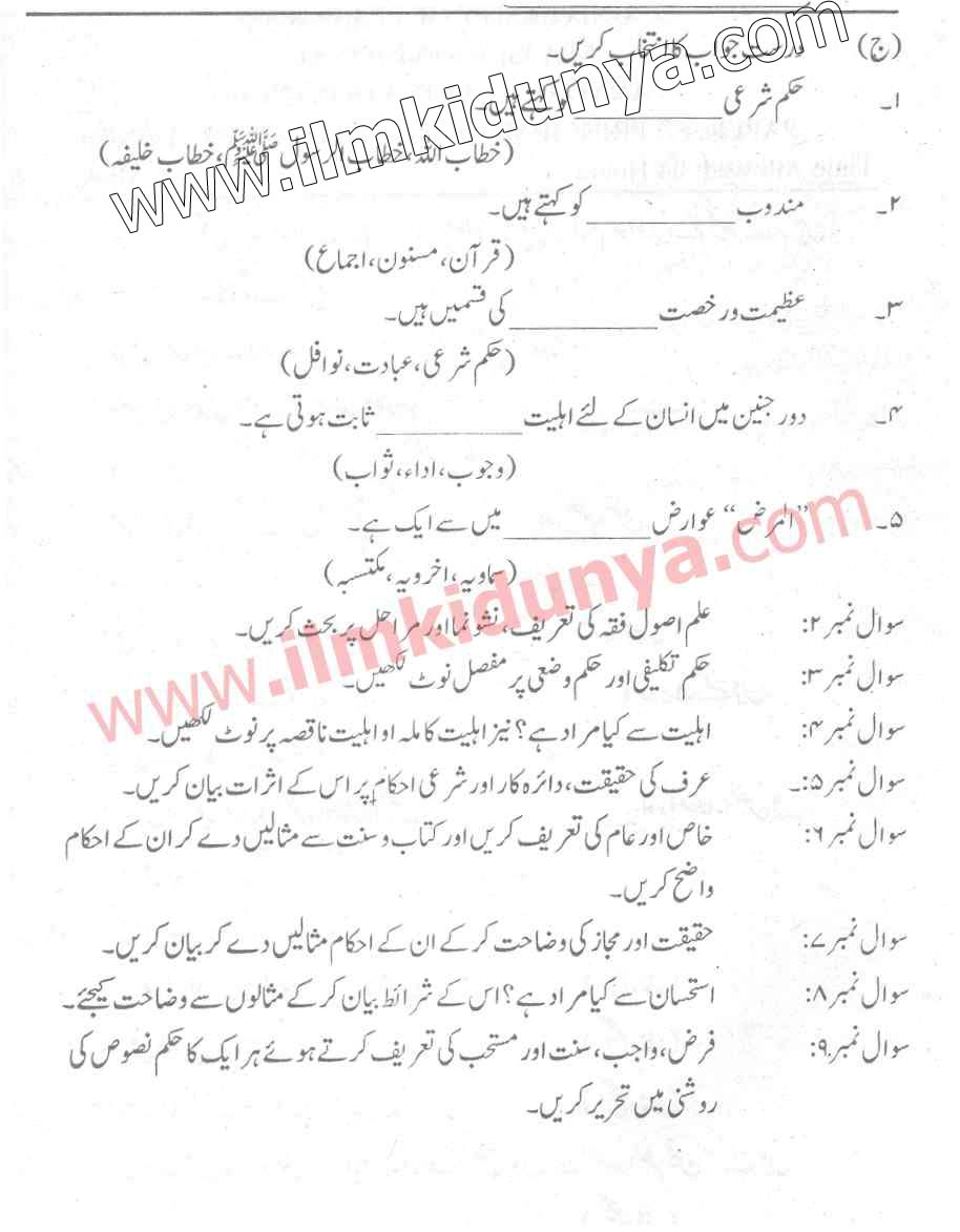 Paper Image