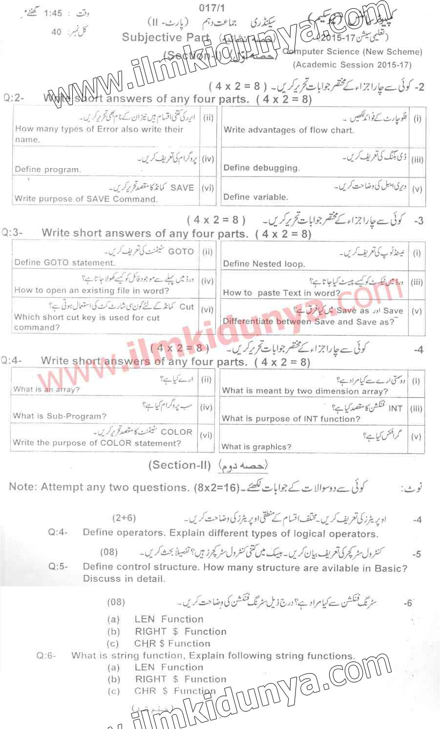 Paper Image