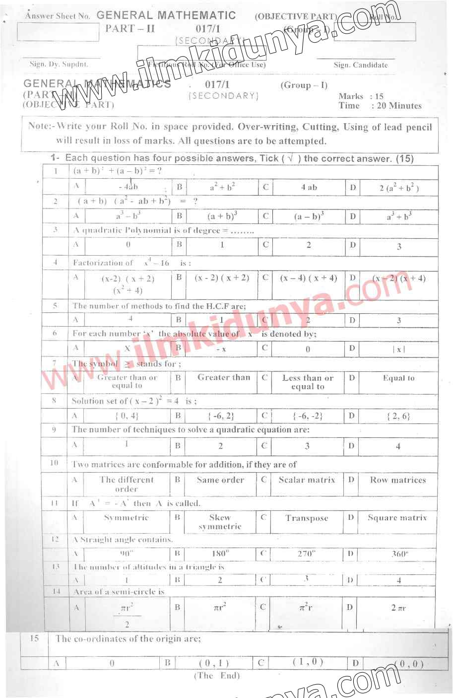 Paper Image