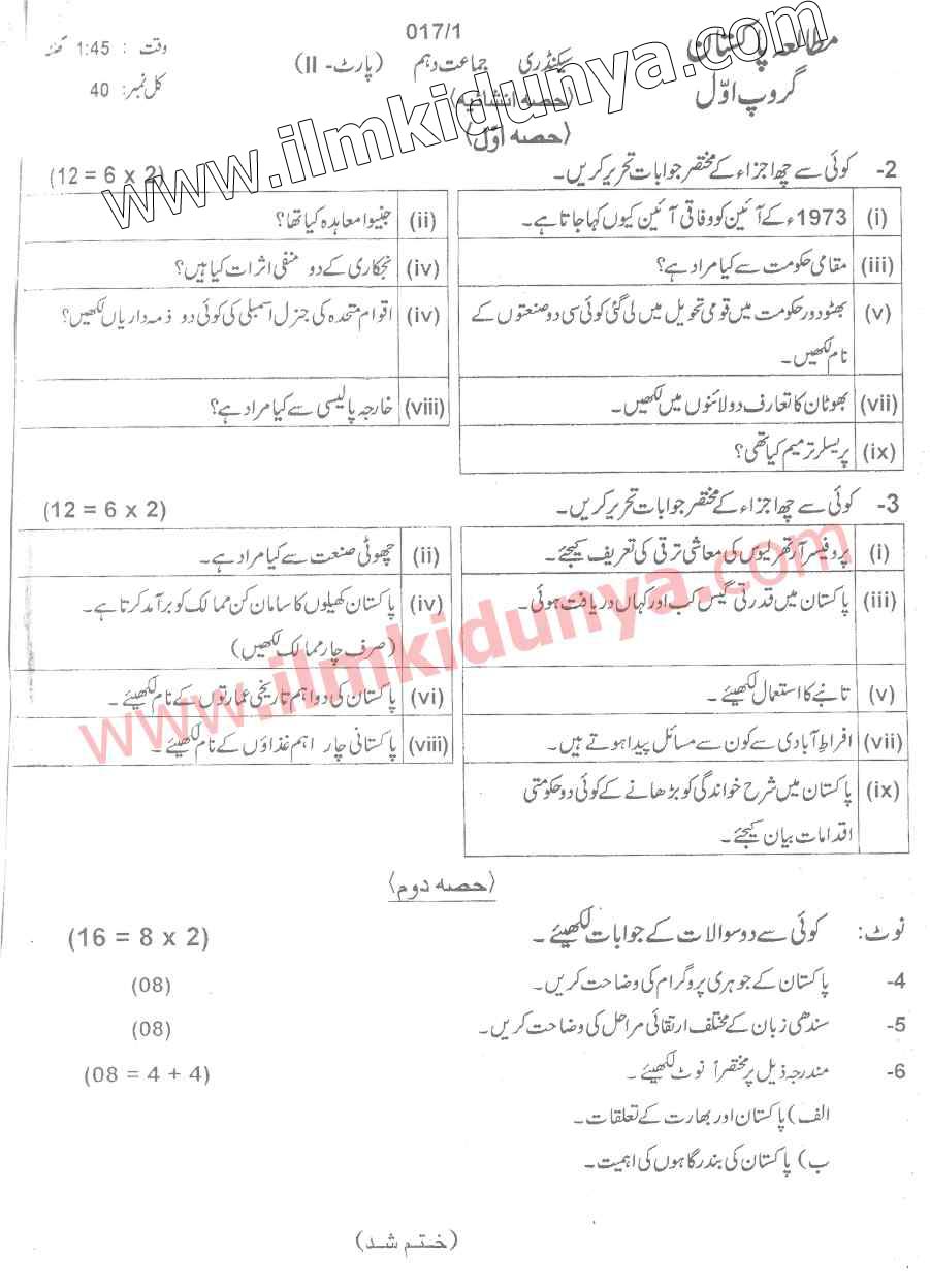Paper Image