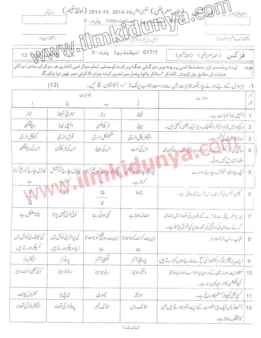Paper Image