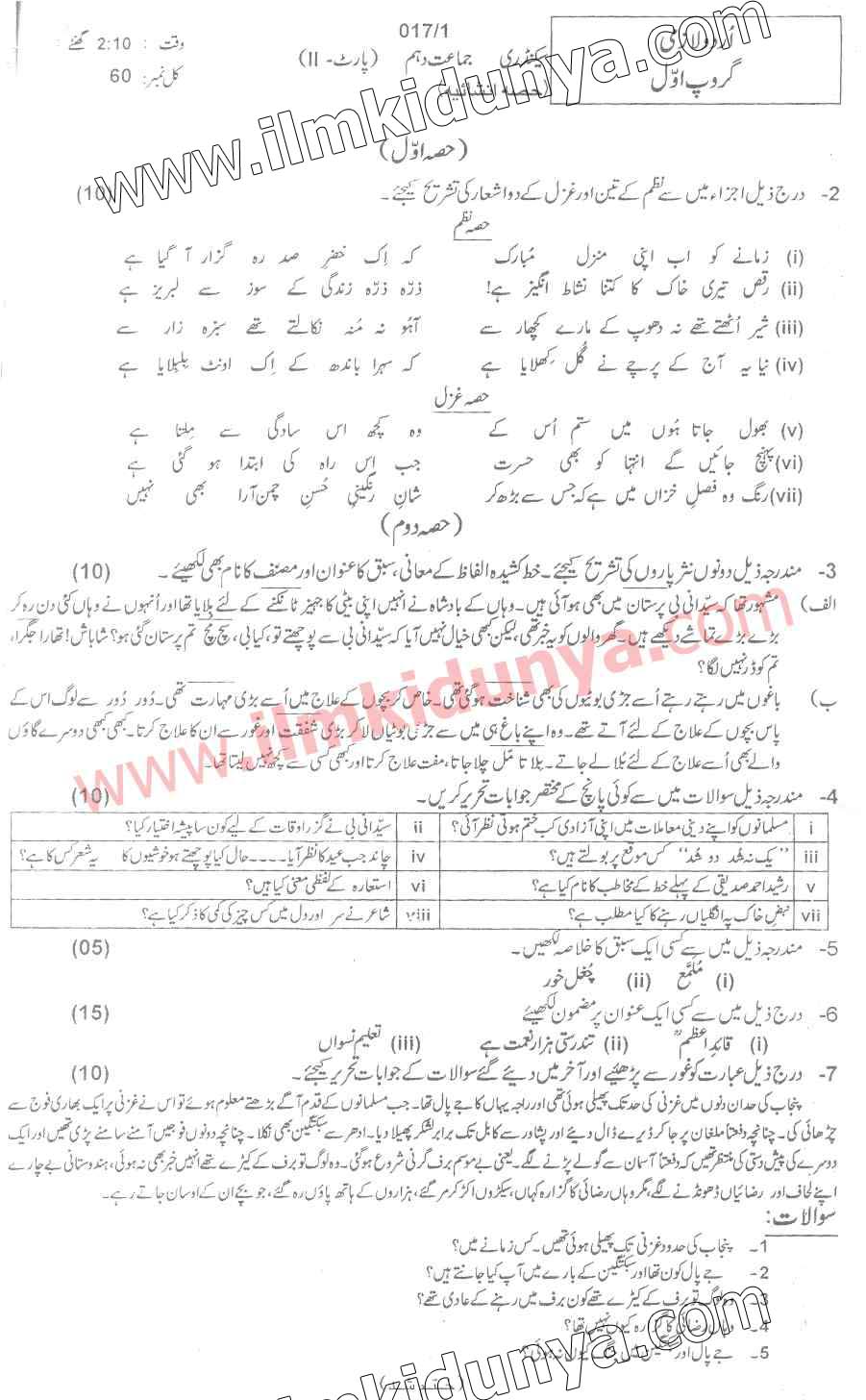 Paper Image