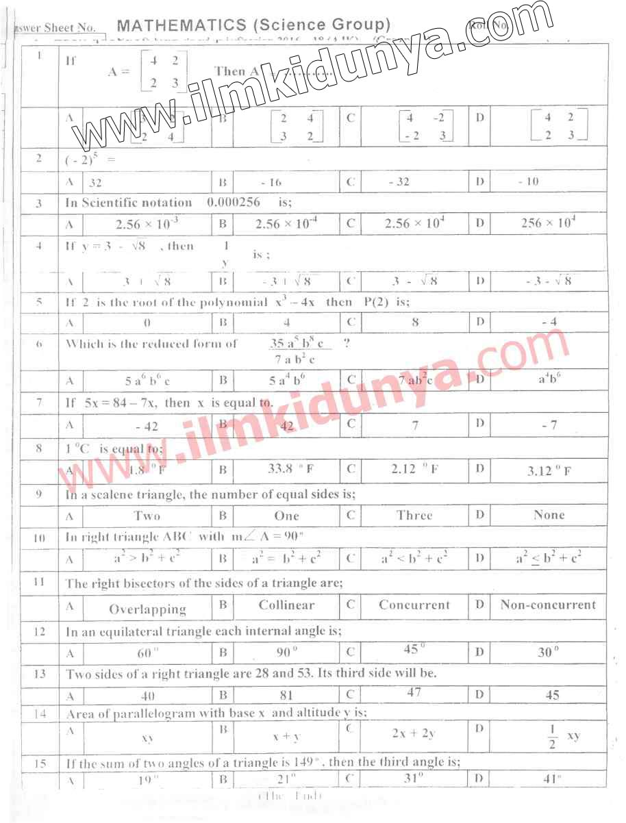 Paper Image