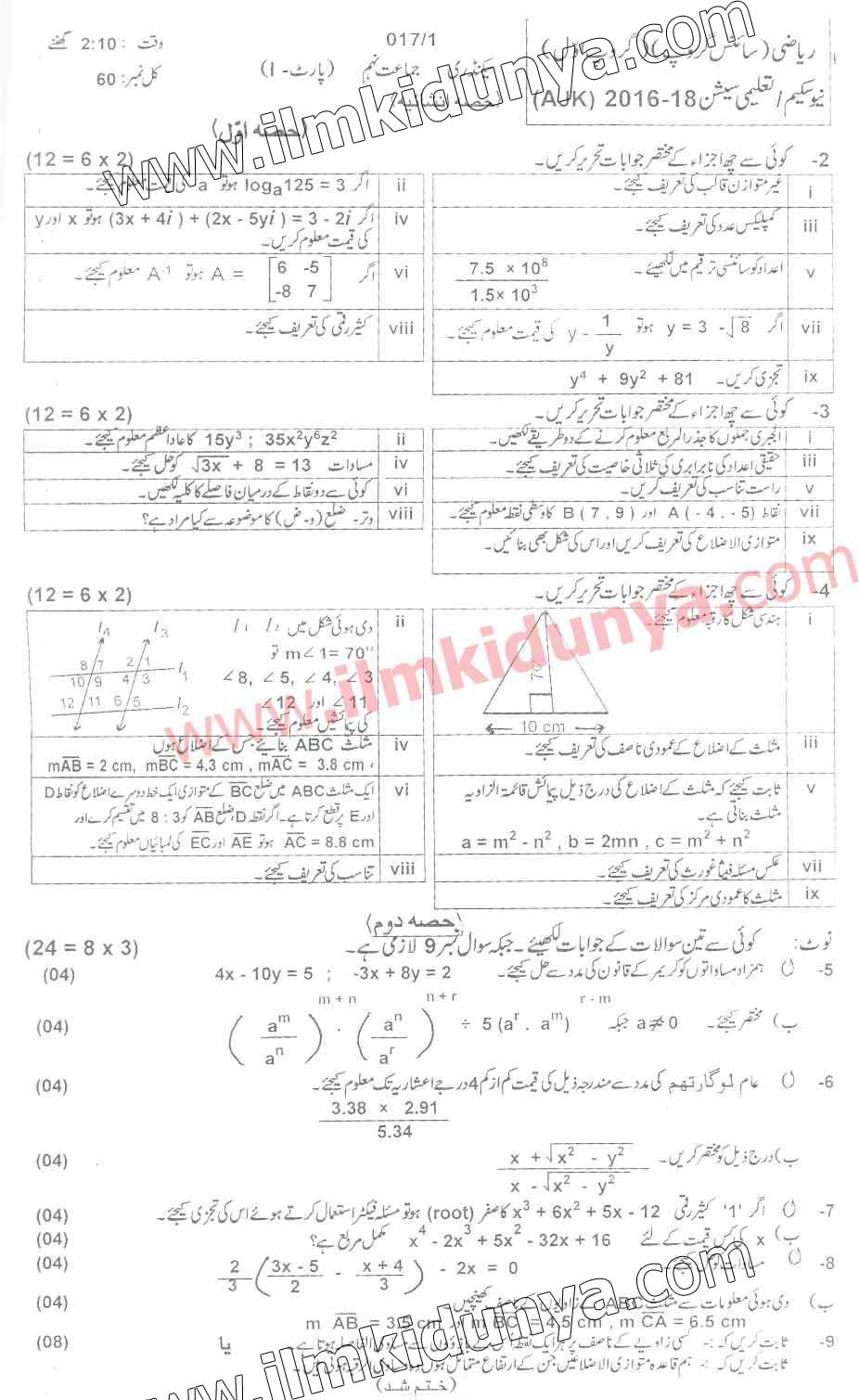 Paper Image