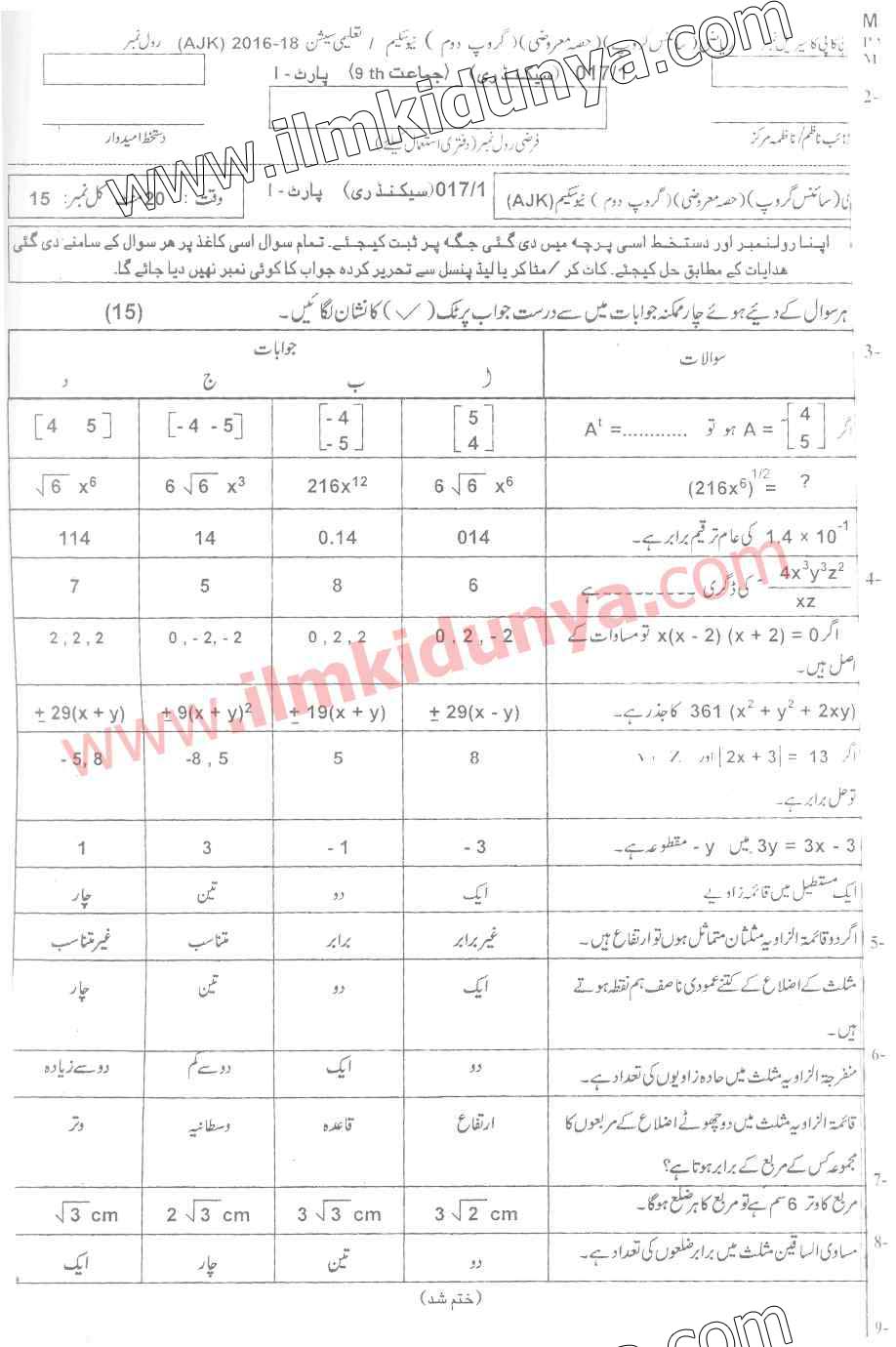 Paper Image