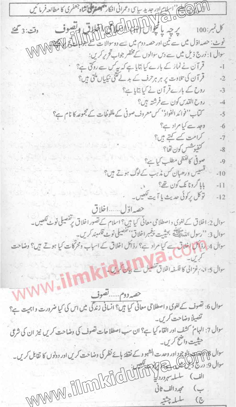 Paper Image
