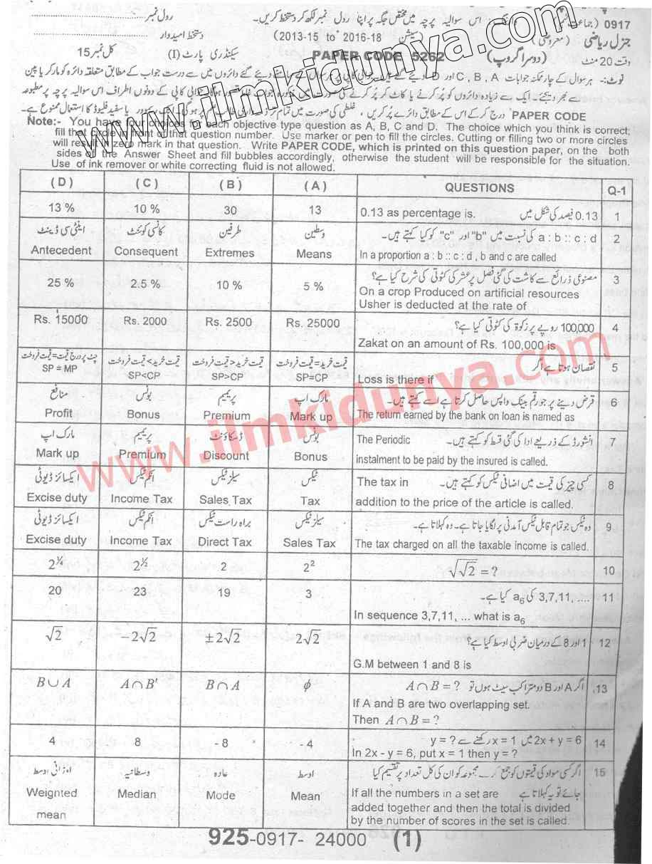 Paper Image