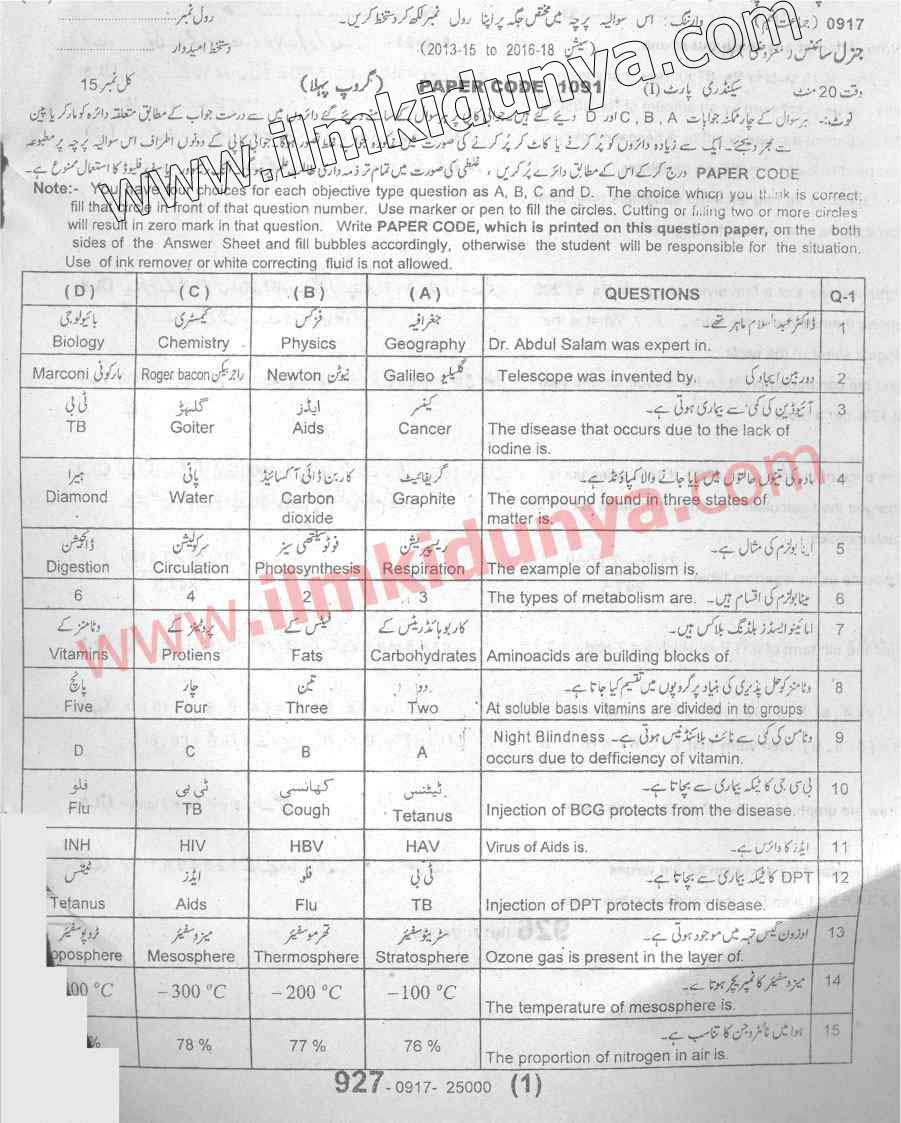 Paper Image