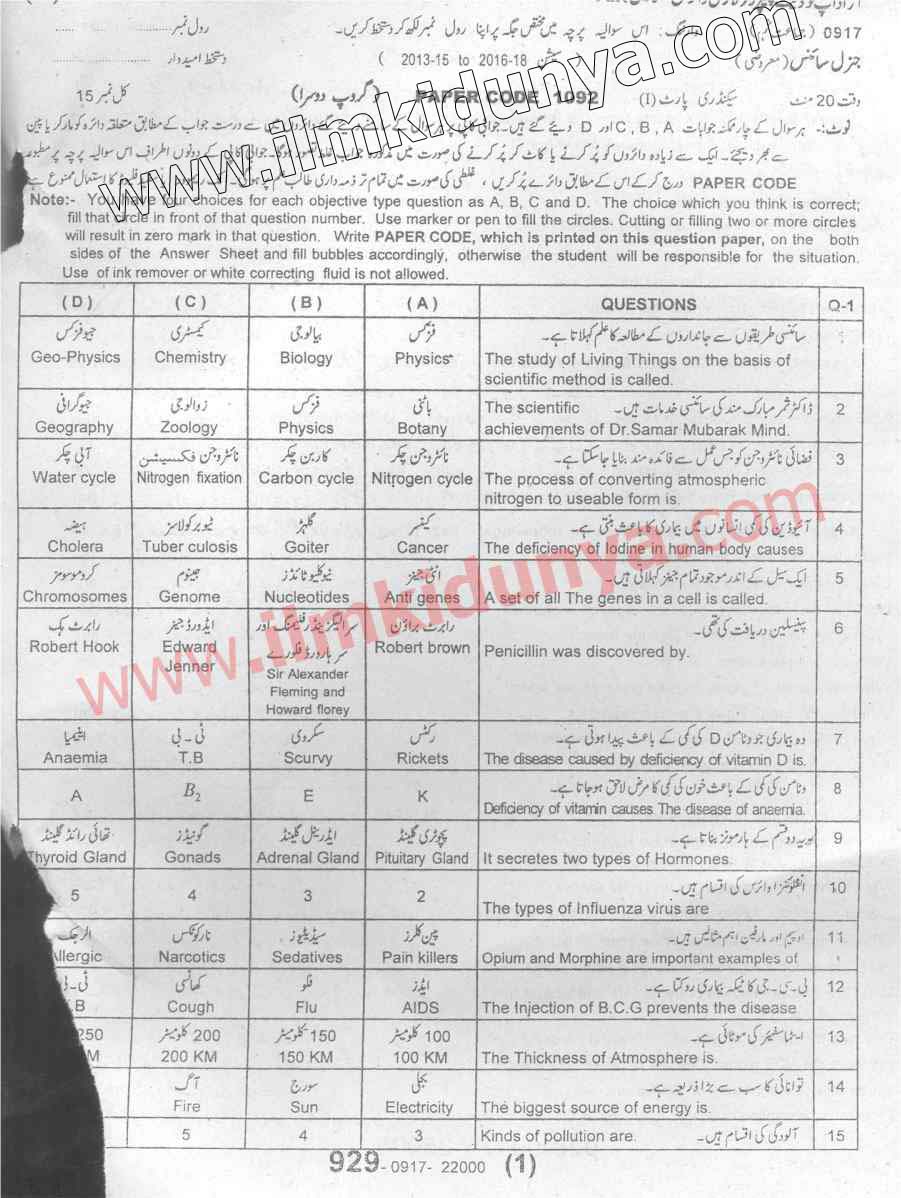 Paper Image