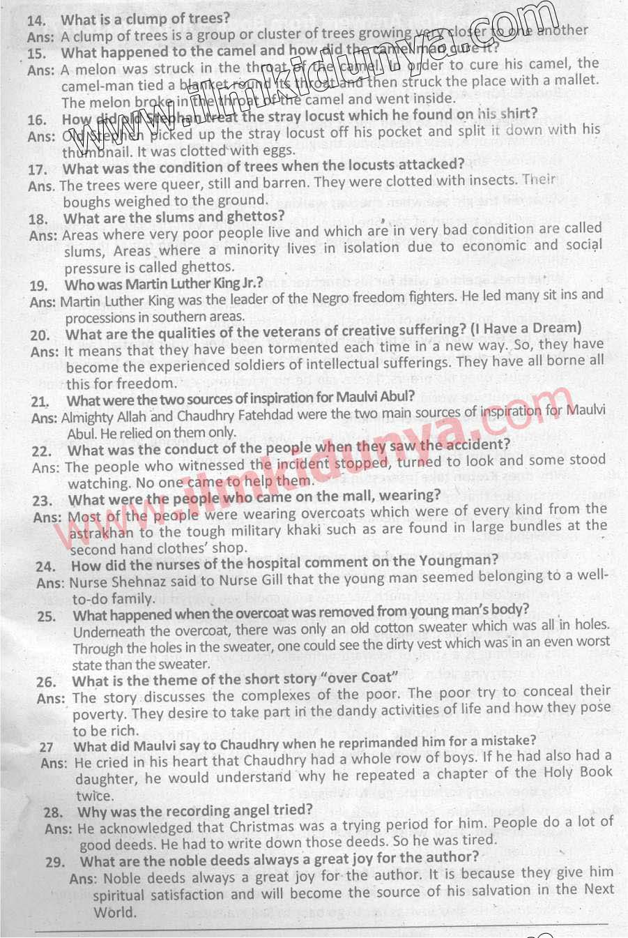 Intermediate lahore board past papers