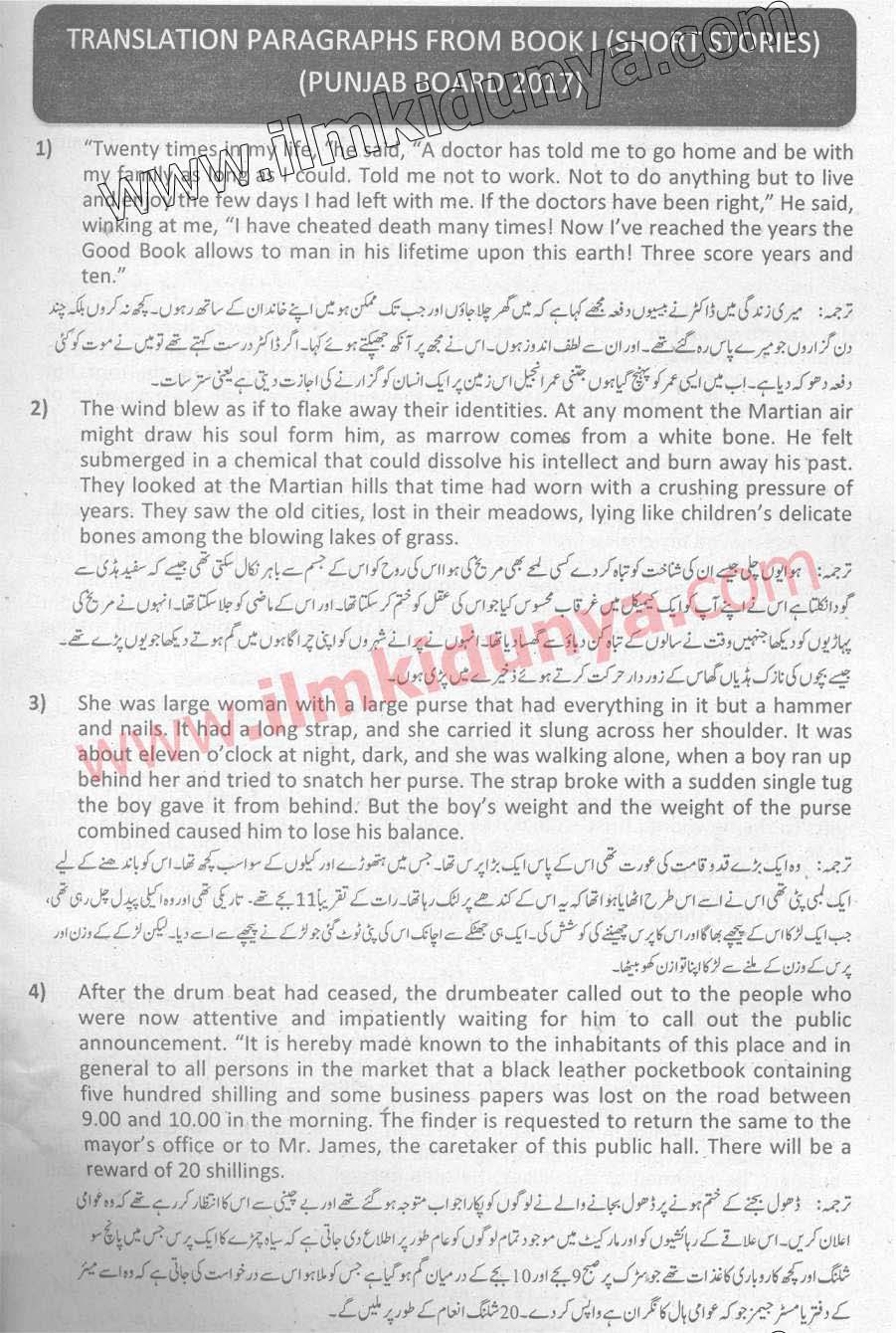 Paper Image