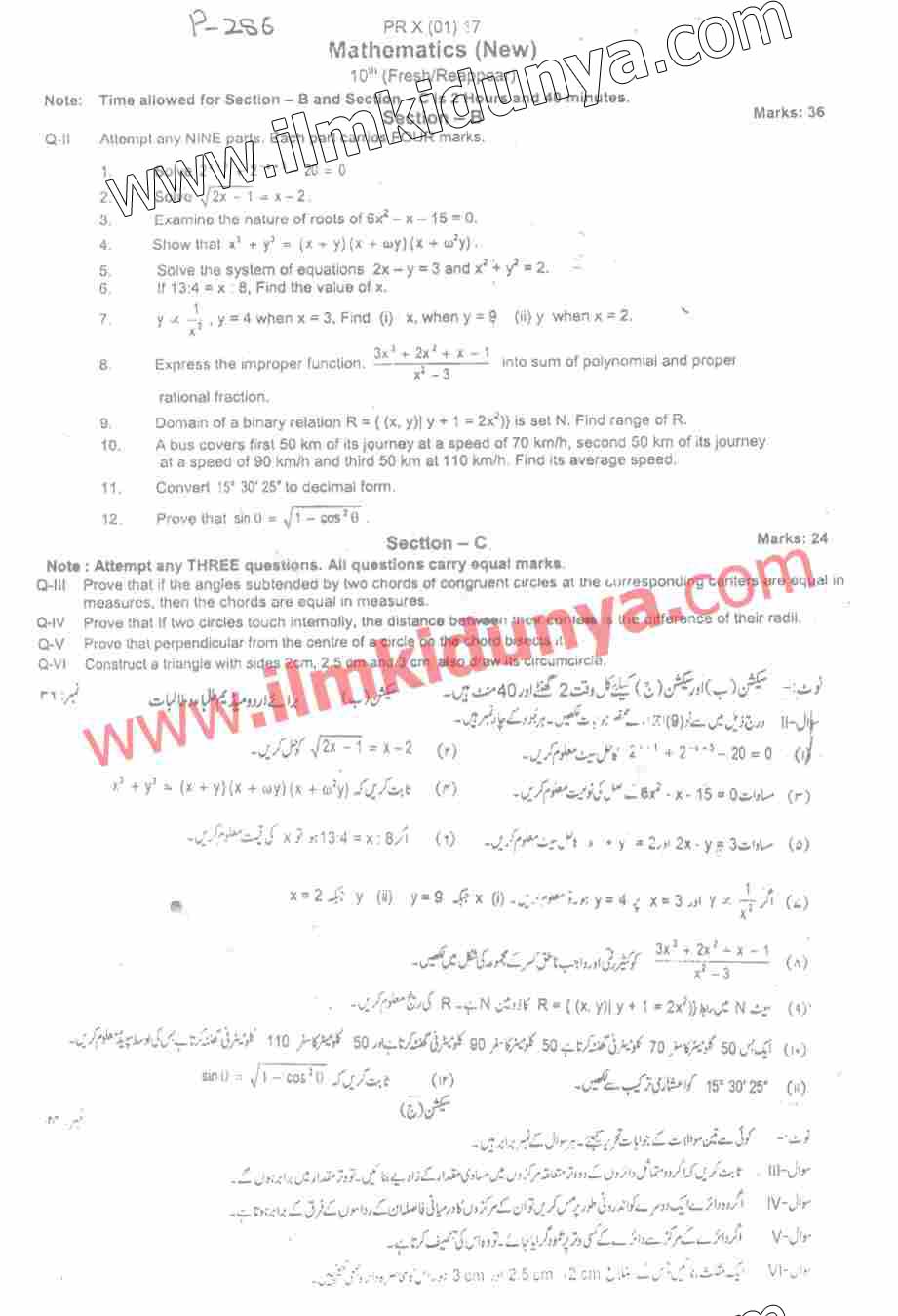 Paper Image