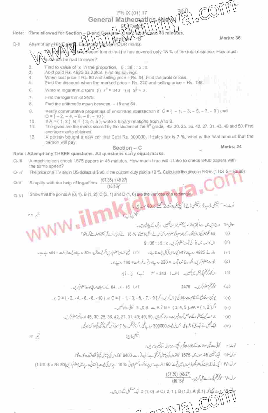 Paper Image