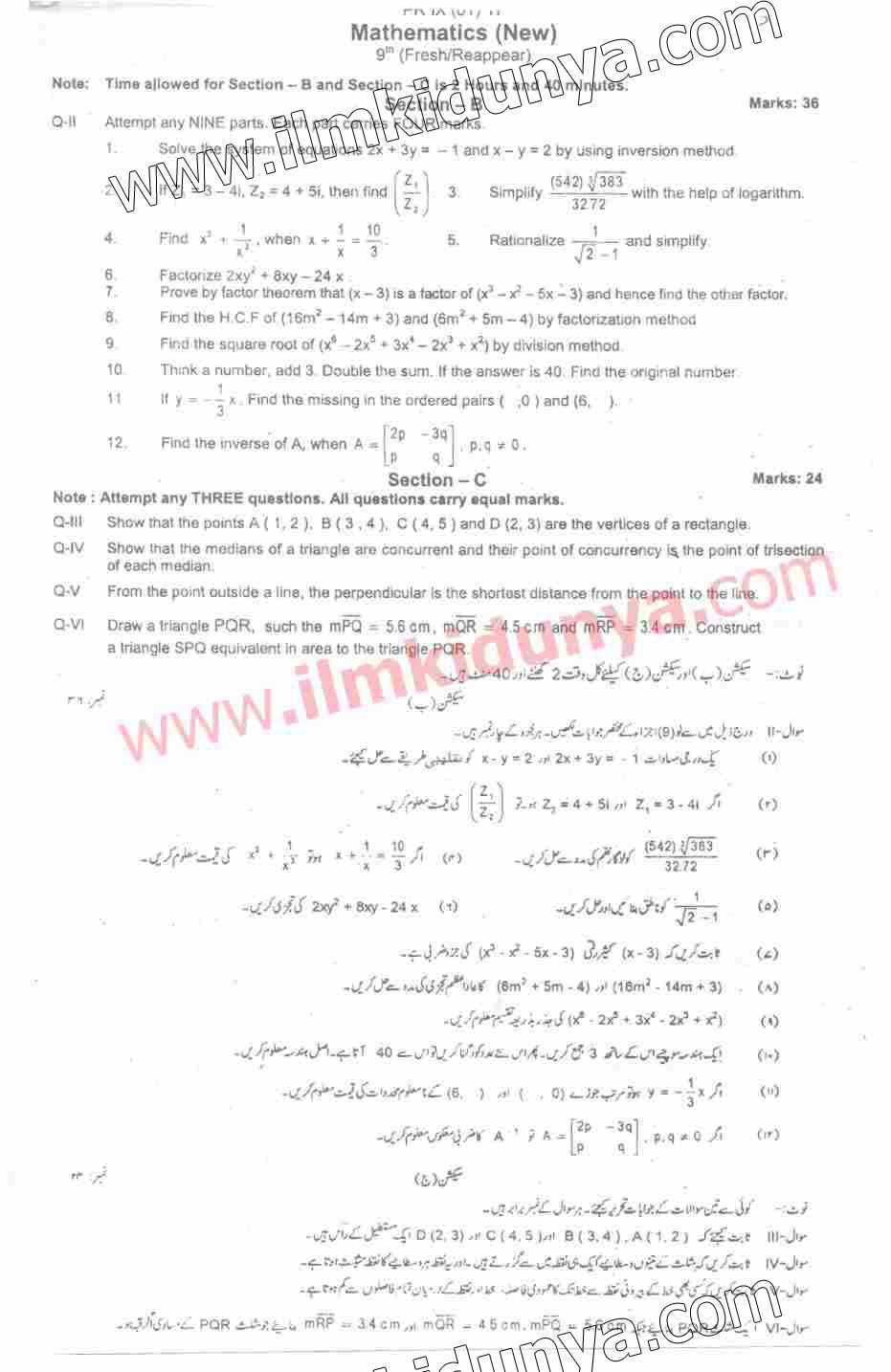 Paper Image