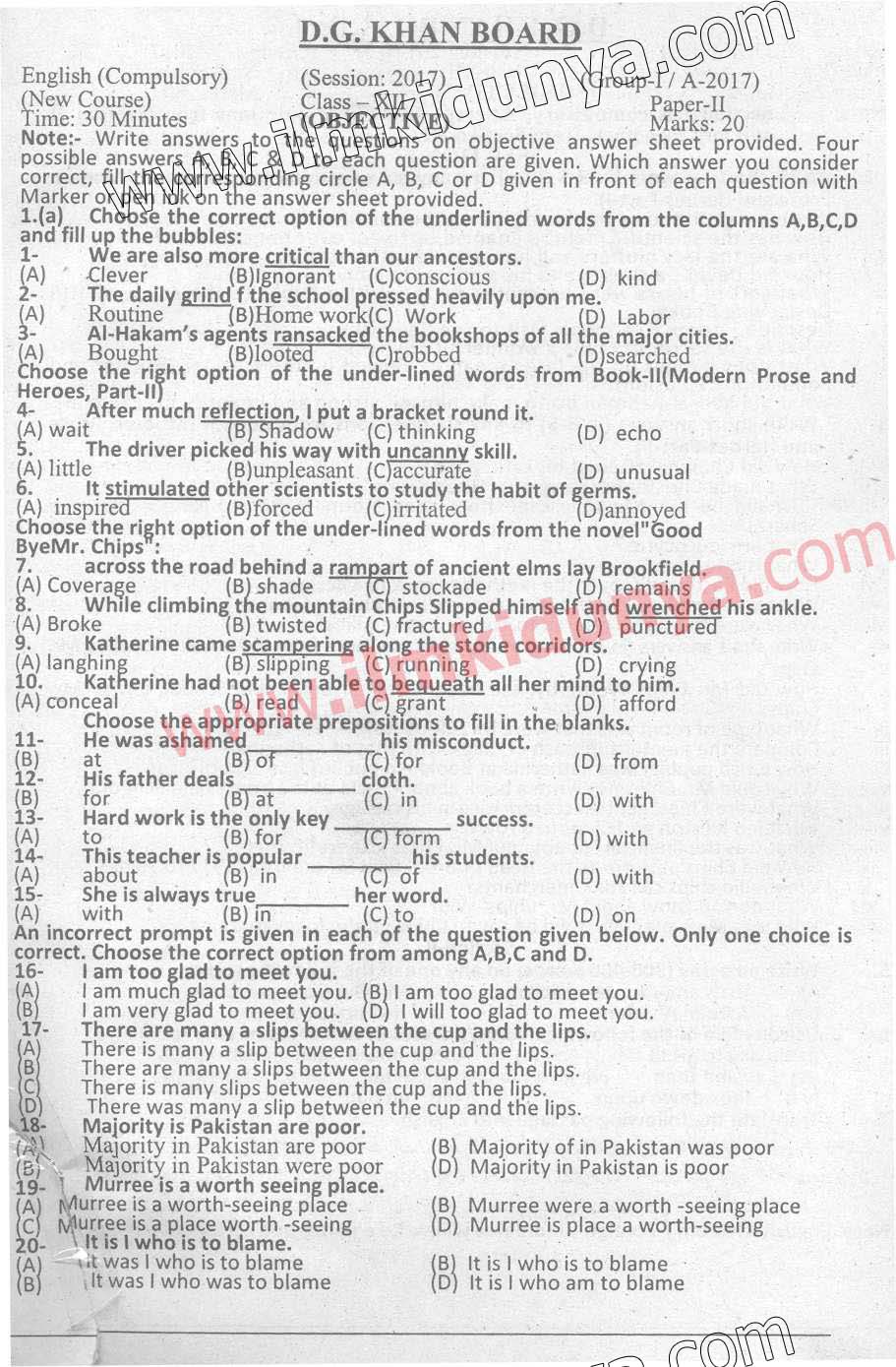 Paper Image