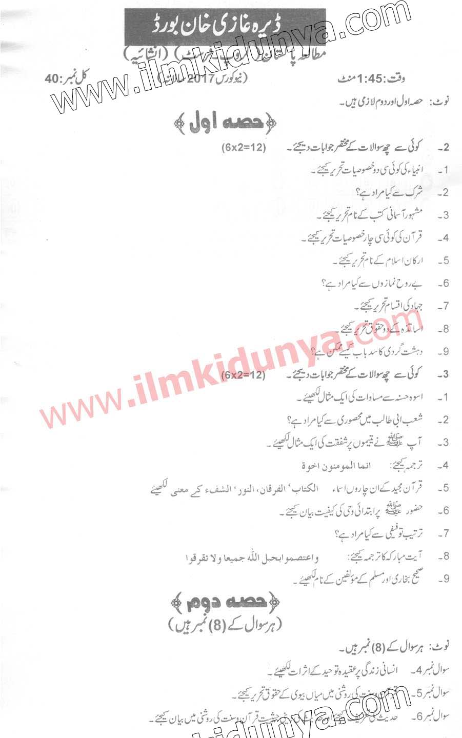 Paper Image