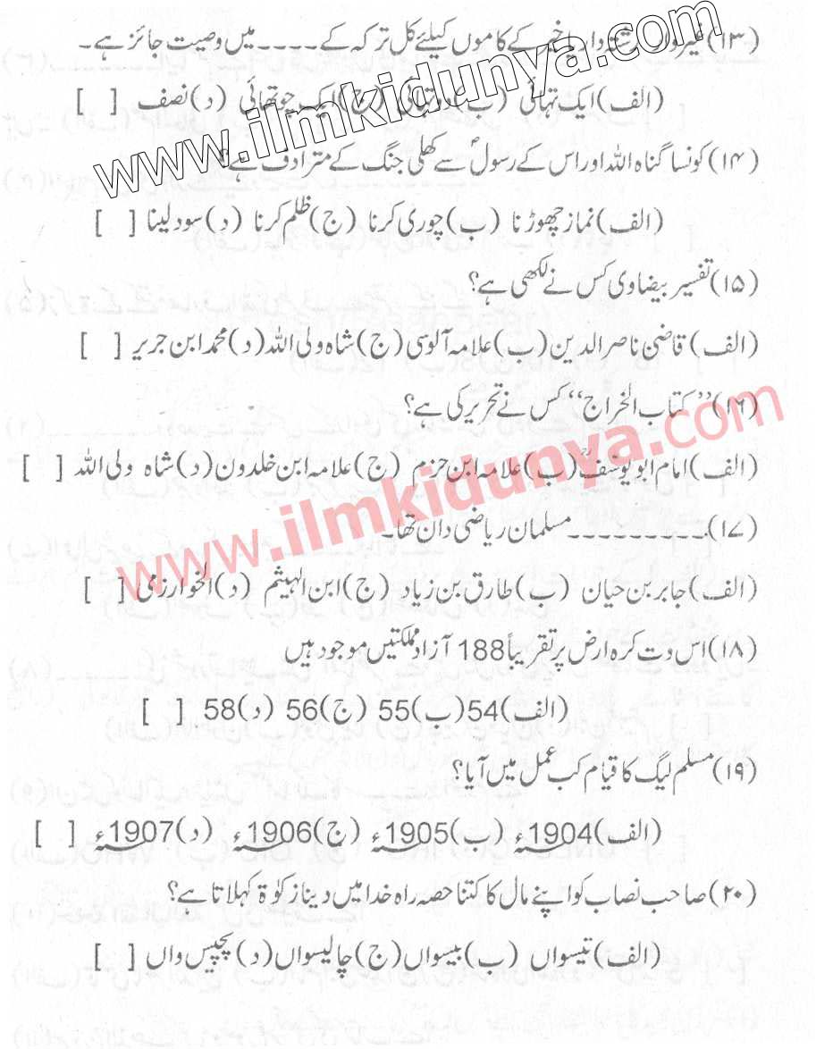 Paper Image