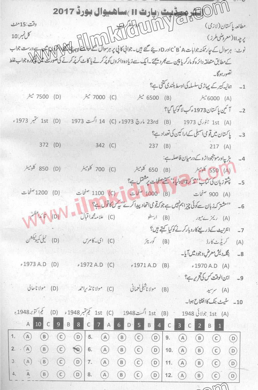 Paper Image
