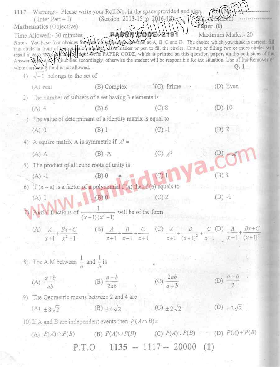 Paper Image