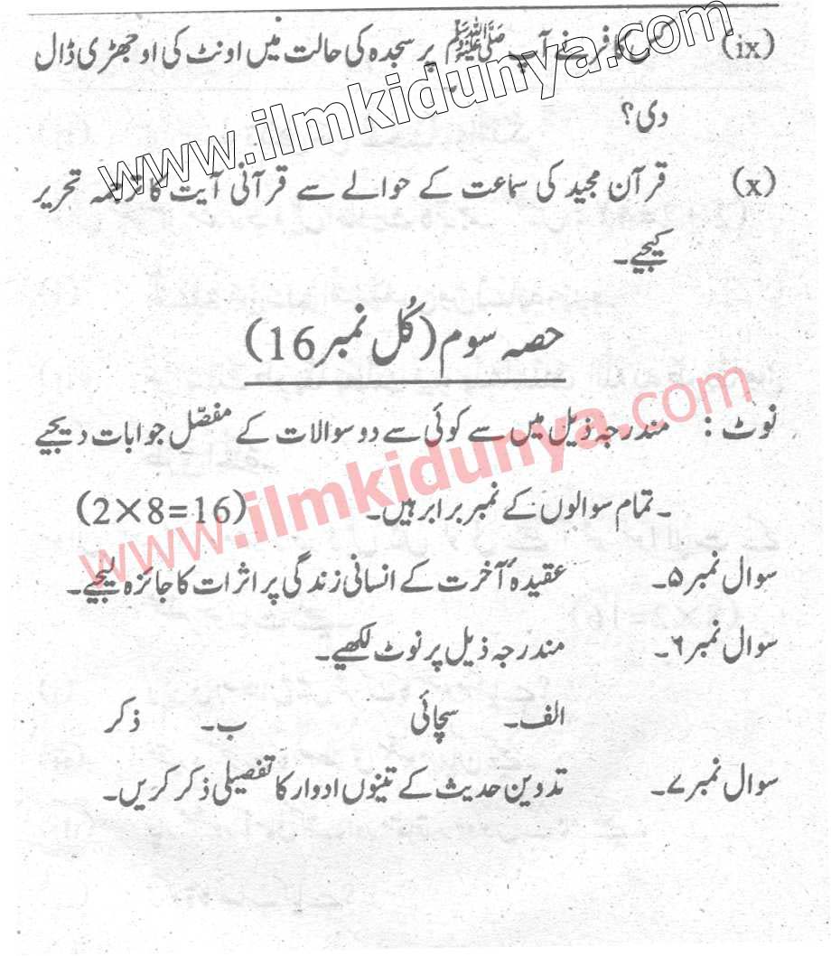 Paper Image