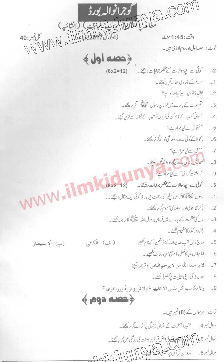 Paper Image