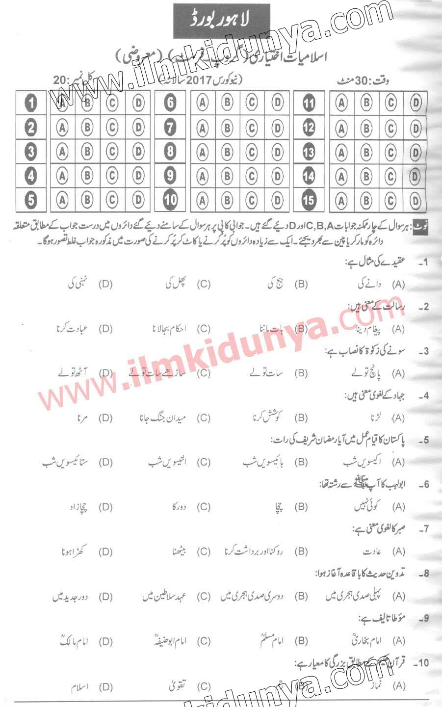 Paper Image