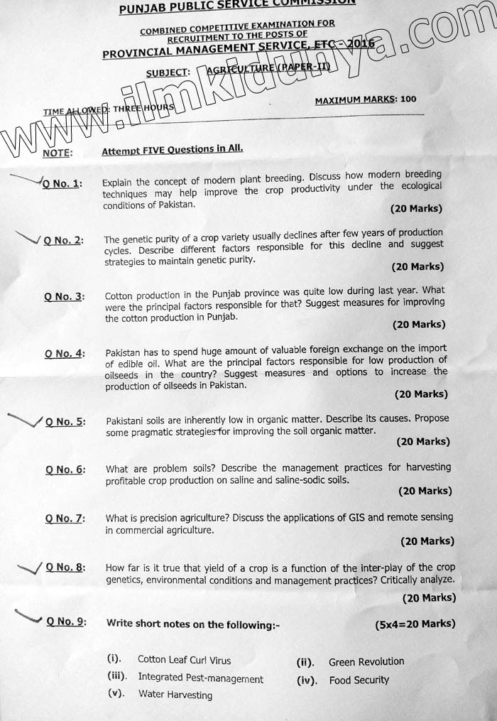 PMS Past Paper 2016 Agriculture Paper II