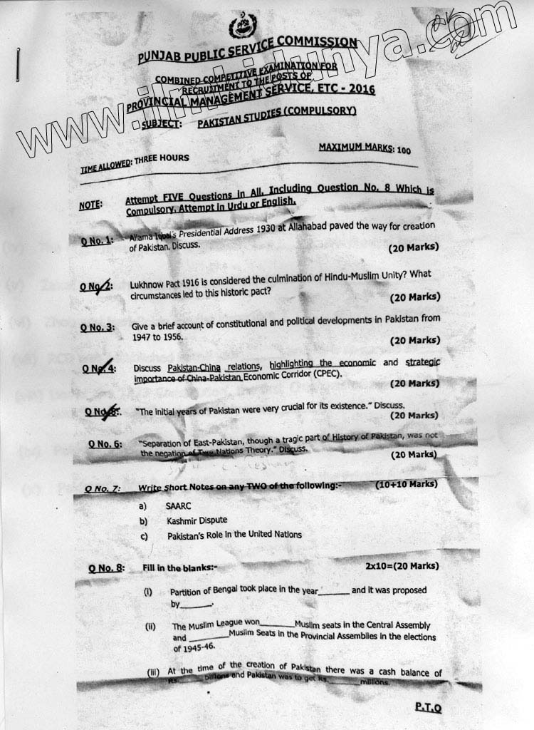 Paper Image