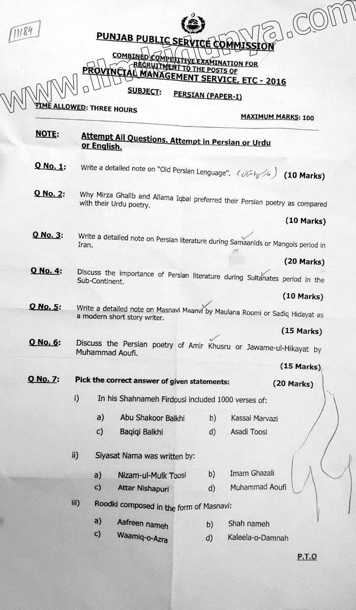 Paper Image