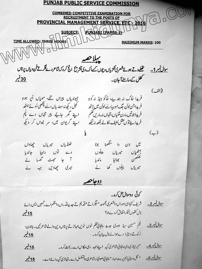 Paper Image