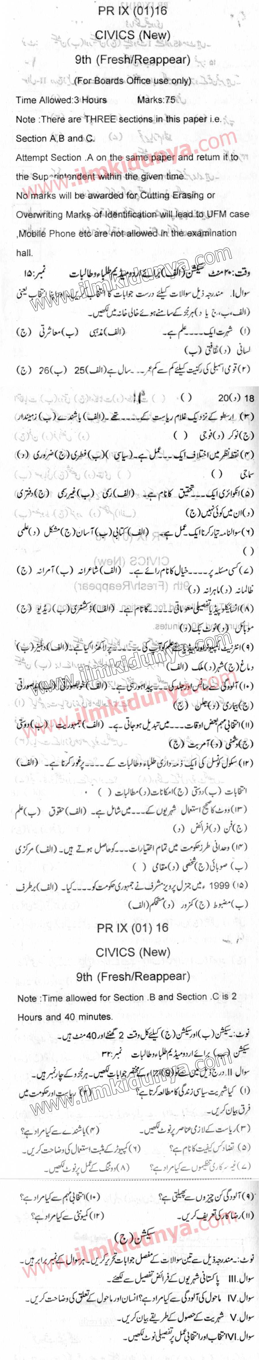 Paper Image