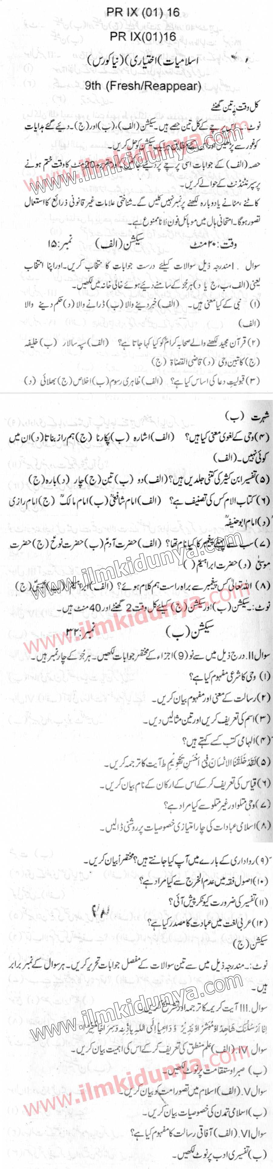 Paper Image