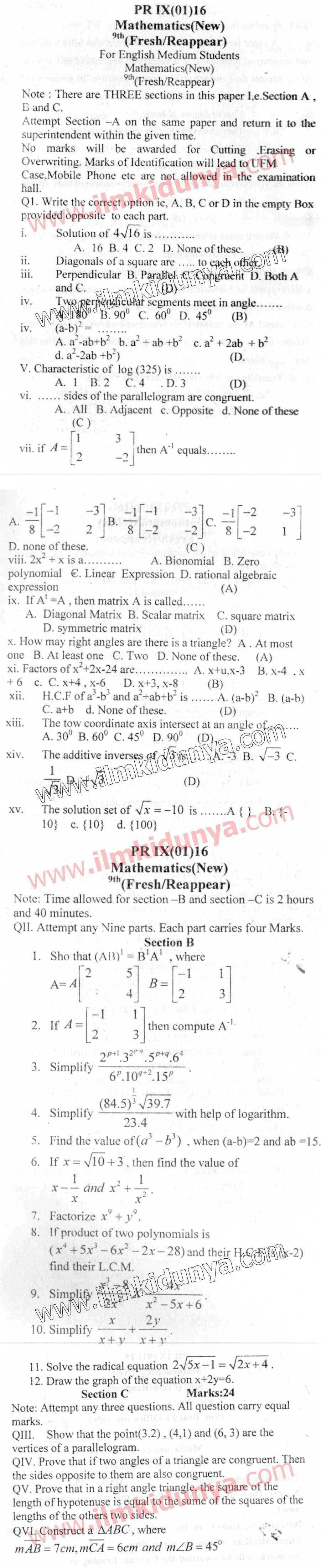 Paper Image