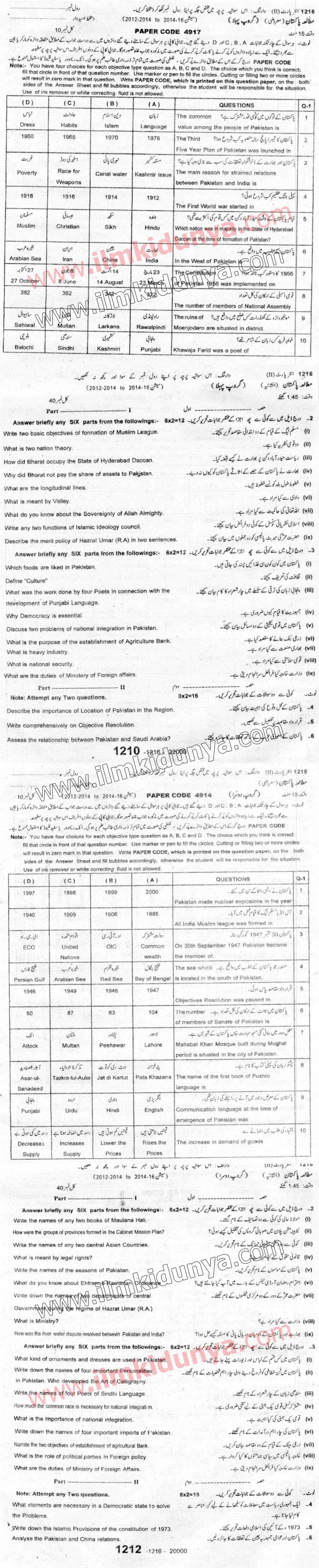 Paper Image