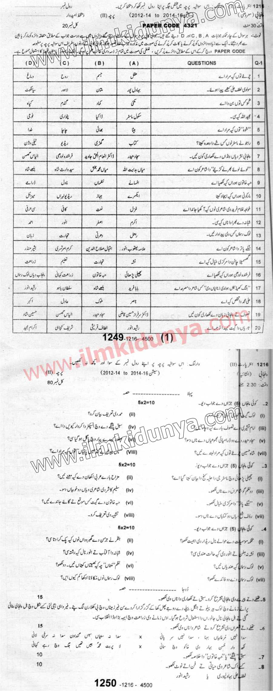 Paper Image