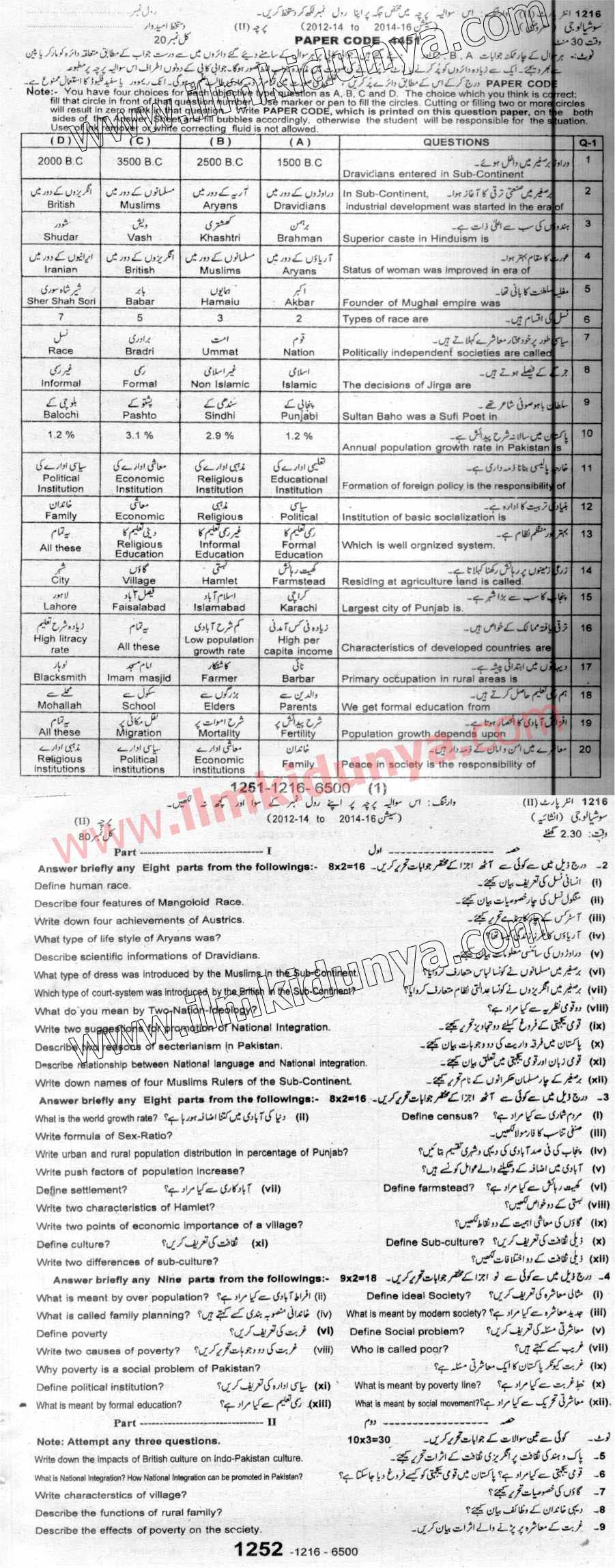 Paper Image