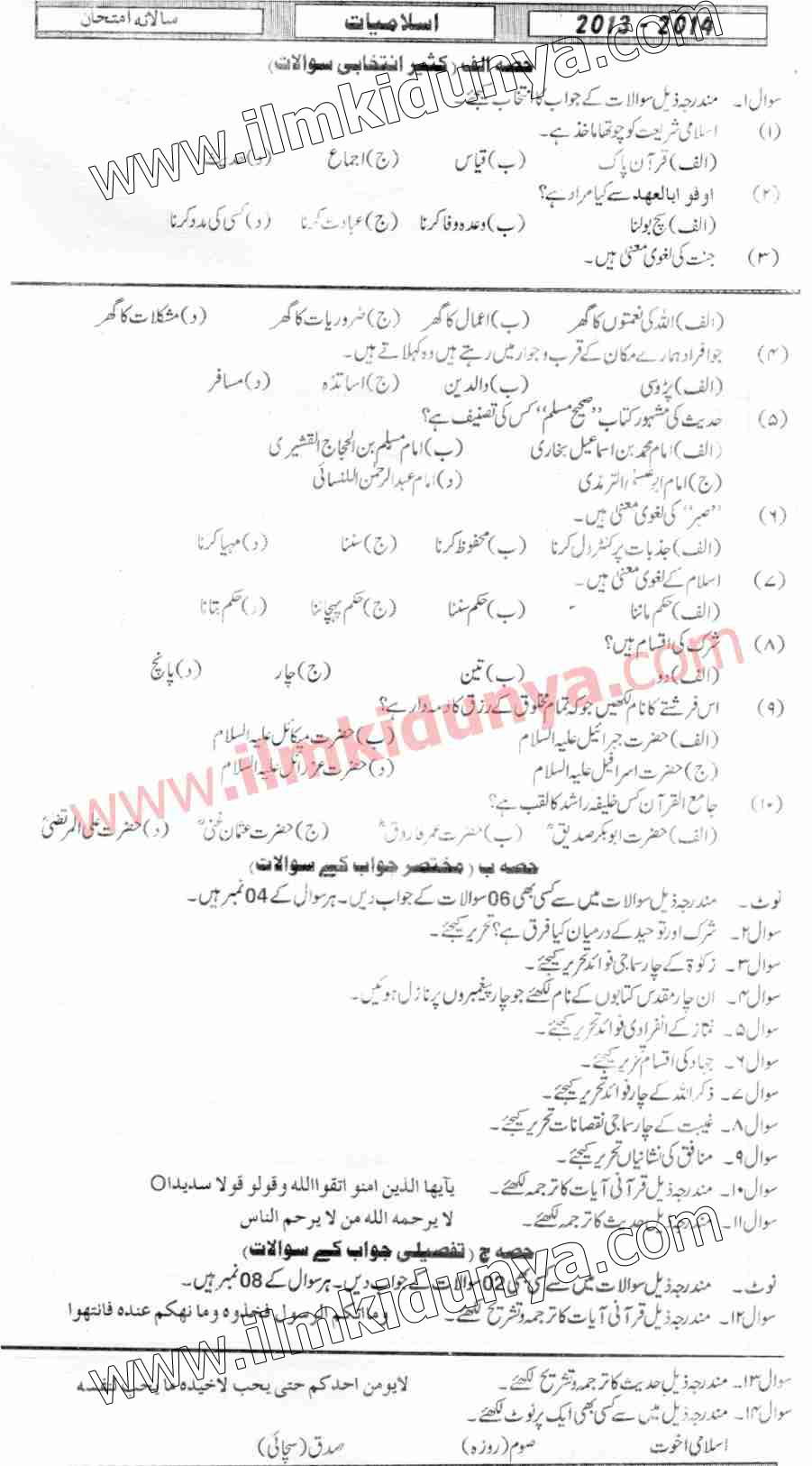 Paper Image