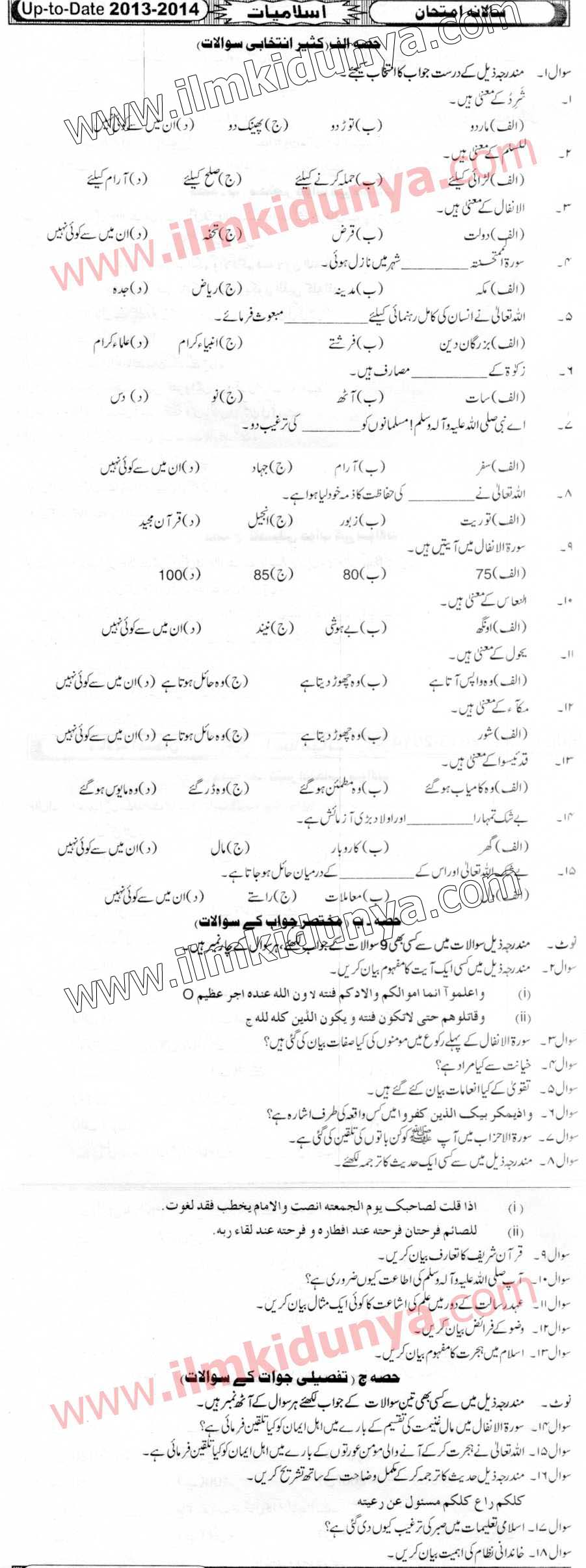 Paper Image