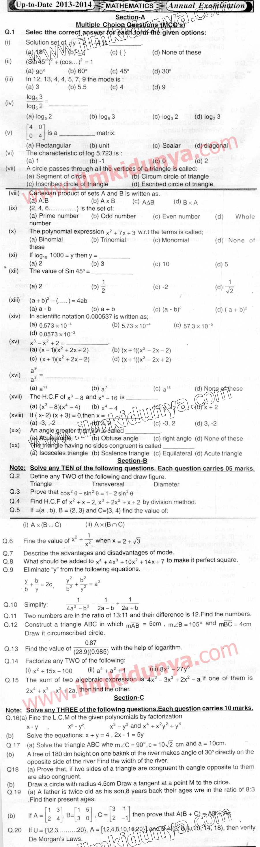 Paper Image